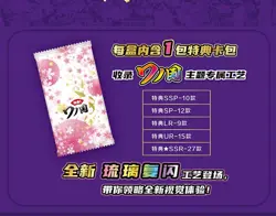 NEW Wano Country RARE One Piece Trading Card Premium Booster Box Anime TCG CCG - Image 3
