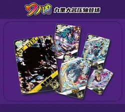 NEW Wano Country RARE One Piece Trading Card Premium Booster Box Anime TCG CCG - Image 4