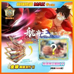 NEW One Piece Trading Card Deluxe Premium Box Anime CCG All Blue Booster Box - Image 3