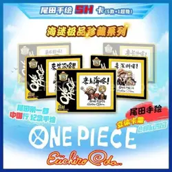 NEW One Piece Trading Card Deluxe Premium Box Anime CCG All Blue Booster Box - Image 4