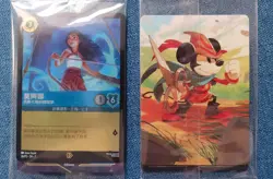 Disney Lorcana Promo Chinese Card Sealed Pack Moana Adventurers on Land and Sea - Image 1