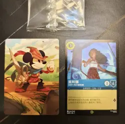Disney Lorcana Promo Chinese Card Sealed Pack Moana Adventurers on Land and Sea - Image 2