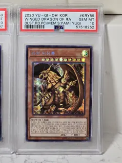 YuGiOh PSA 10 GEM MINT FULL Set Egyptian God Cards SECRET RARE Slifer Obelisk Ra - Image 2