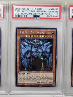 YuGiOh PSA 10 GEM MINT FULL Set Egyptian God Cards SECRET RARE Slifer Obelisk Ra - Image 4