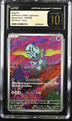 CGC 10 Pristine Elgyem 126/086 AR Art Rare Black Boltsv11B Pokemon Card - Image 1