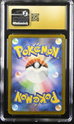 CGC 10 Pristine Elgyem 126/086 AR Art Rare Black Boltsv11B Pokemon Card - Image 2