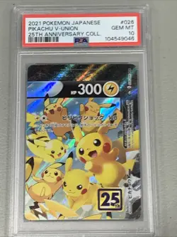 PSA 10 Pikachu V-Union 026/028 RRR 25th Anniversary Japanese Pokemon Card - Image 1