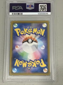 PSA 10 Pikachu V-Union 026/028 RRR 25th Anniversary Japanese Pokemon Card - Image 2