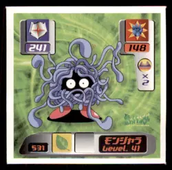 2000 Pokemon Amada Sticker Collection Tangela Japanese #531 - Image 1