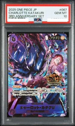 PSA 10 Charlotte Katakuri OP11-067 SEC ONE PIECE Card Game 3rd ANNIVERSARY SET - Image 1