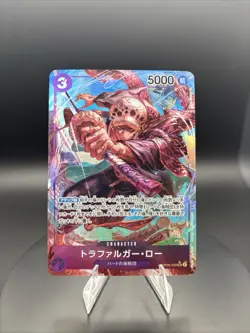 Trafalgar Law (Alternate Art) OP05-069 Awakening of the New Era JP One Piece NM - Image 1