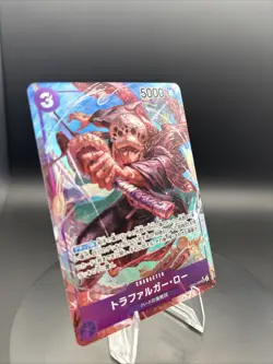 Trafalgar Law (Alternate Art) OP05-069 Awakening of the New Era JP One Piece NM - Image 2