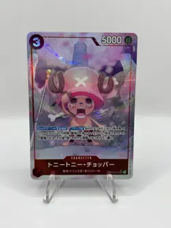 One Piece CCG Tony Tony. Chopper OP08-007 Alt Art SR - JPN - NM - Image 1
