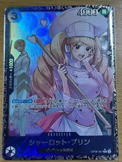 Charlotte Pudding R OP08-067 [FLG] Flagship Battle PROMO One Piece - Image 1