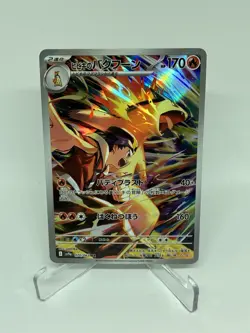Pokemon Card Ethan's Typhlosion AR 070/063 Heat Wave SV9a Japan NM full art - Image 1