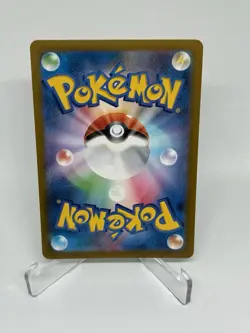 Pokemon Card Ethan's Typhlosion AR 070/063 Heat Wave SV9a Japan NM full art - Image 2