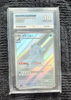 Pokemon Crabominable Art Rare Card 107/102 Ace 10 Gem Mint ( Japanese ) - Image 1