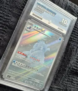 Pokemon Crabominable Art Rare Card 107/102 Ace 10 Gem Mint ( Japanese ) - Image 3
