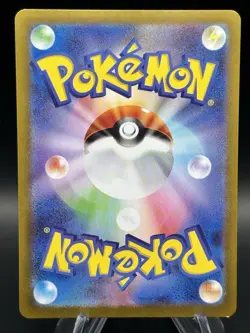 Fraxure Art Rare 074/064 SV6a Night Wanderer - Pokemon Card Japanese (NM) - Image 2