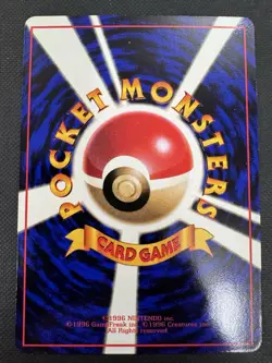 Guard Spec. Glossy Vending Series Promo Hitmonlee - Japanese Pokemon Card - Image 2