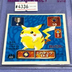 Pokemon Card - 1996 Japanese Amada Sticker - No.025 Pikachu - Mint ! - #4336 - Image 1