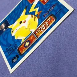 Pokemon Card - 1996 Japanese Amada Sticker - No.025 Pikachu - Mint ! - #4336 - Image 3