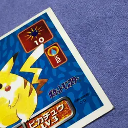 Pokemon Card - 1996 Japanese Amada Sticker - No.025 Pikachu - Mint ! - #4336 - Image 5