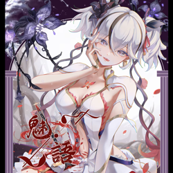 1 Case Charm Language Goddess Spicy A6 Trading Cards Boards Waifu Booster Pack - Image 1