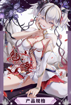 1 Case Charm Language Goddess Spicy A6 Trading Cards Boards Waifu Booster Pack - Image 2
