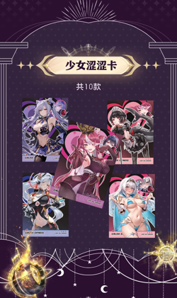 1 Case Charm Language Goddess Spicy A6 Trading Cards Boards Waifu Booster Pack - Image 5