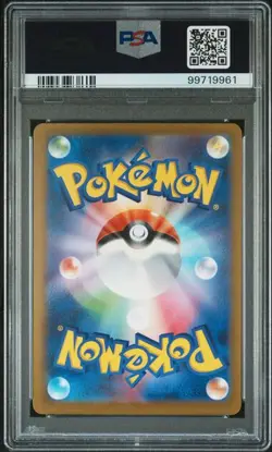 PSA 9 Mew ex SAR 347/190 SV4a Shiny Treasure Pokemon Card 2023 US Seller Mint - Image 2