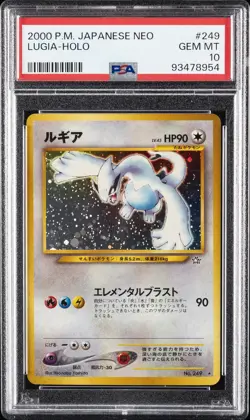2000 POKEMON JAPANESE NEO #249 LUGIA-HOLO PSA 10 - Image 1