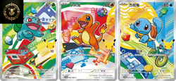 Pokemon S-Chinese 30th First Partners Charmander Squirtle Bulbasaur NM 3-piece - Image 1