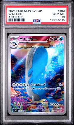 2025 POKEMON JPN SV9-BATTLE PARTNERS ART RARE #103 WAILORD PSA 10 - Image 1