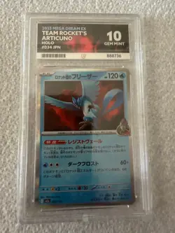 Articuno 034/193 Japanese Mega Dream ex Pokemon TCG Ace 10 - Image 1