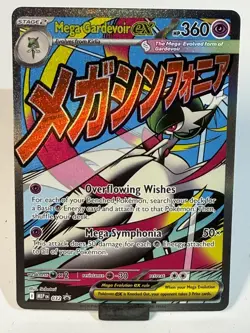 Pokemon - Mega Gardevoir Ex 032 Promo Ascended Heroes Premium Poster Collection - Image 1