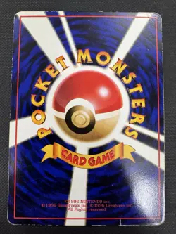 Fossil Excavation | Vending Machine Series | Pokemon Card | Japanese - - Image 2