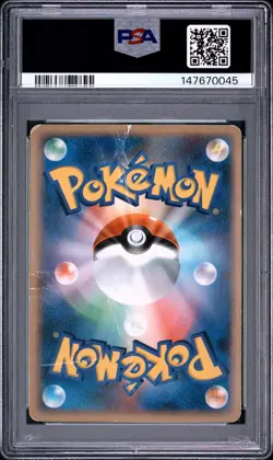 Tyranitar Holo PSA 1 2010 Pokemon Japanese Reviving Legends #044 POP 1 - Image 2