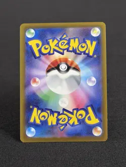 Radiant Charizard 015/172 Japanese Pokemon S12a VSTAR Universe NM - Image 2