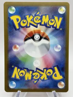 Charmander 210/190 Sv4a: Shiny Treasure ex | Japanese Pokemon TCG | NM - Image 2