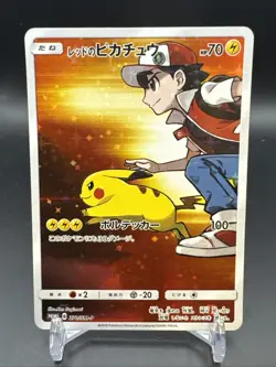 Pokemon Red's Pikachu PROMO 270/SM-P SM-P Japanese NM/EX HOLO - Image 1