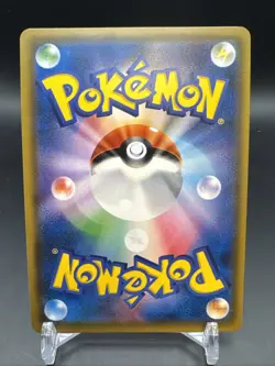 Pokemon Red's Pikachu PROMO 270/SM-P SM-P Japanese NM/EX HOLO - Image 2