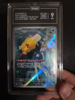 Pokemon Japanese Misty's Psyduck Art Rare 071/063 Heat Wave Arena - TAG 9 MINT - Image 1
