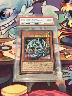 Yugioh - Blue Eyes Toon Dragon Pr-Gu Collaboration PSA 10 OCG 💎 Mint - Image 2
