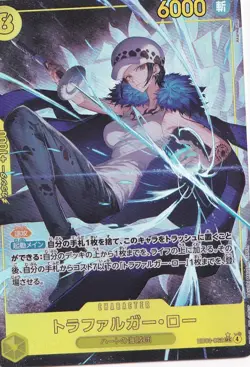 One Piece Trafalgar Law Alternate Art SEC EB03-062 Japanese - Image 1