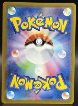 Omanyte 180/165 Sv2a: Pokemon Card 151 Holo (Japanese) - Image 2