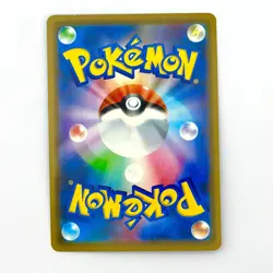 Pokemon Dialga GX Holo RR 035/050 SM5+ Ultra Force Japanese Card - Image 2