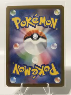 Fan Rotom Full Art Holo Japanese 213/193 70HP Pokemon TCG Card Stock Card - Image 2