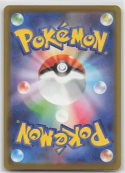 Marshadow 032/063 Uncommon Mega Brave Pokemon Japanese Near Mint - Image 2