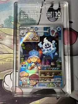 TAG 10 Vanillish 070/066 SV4M future flash- AR - Gem Mint - Pokemon Tcg Japanese - Image 1